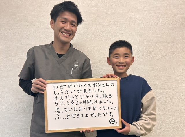 お客様写真